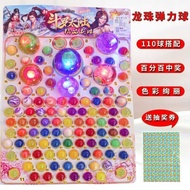 Large Lottery Dragon Ball Lottery Lottery 110 Lottery Luminous Dongdongle Mystery Box Girl Toy Boy L
