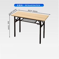 摺疊培訓桌可自由組合拼接辦公桌(木紋色+置物架)80x40x75cm