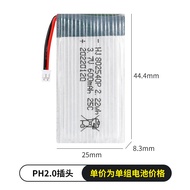 Drone 3.7V 600mAhX5C Aircraft Accessories802540P Model Aircraft/10.8