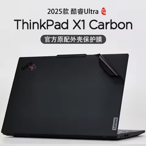 Full Body Laptop Vinyl Decal Cover Sticker skin For Lenovo ThinkPad X1 Carbon Gen 13 Aura Edition 20