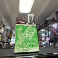 已售***************幪面超人-幪面超人 W 旋風記憶體 (Philip Ver) 電視雜誌 8 月版附錄	20230720005