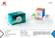 [JudyCube] Qiyi X-Man Tornado V4M Pioneer UV รุ่น Magnetic Magic Speed Cube Qiyi XMD Tornado V4 M Fl