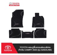 148. (ของแท้) PC246-06005 TOYOTA พรมปูพื้นรถยนต์แบบพิเศษ สำหรับ CAMRY 2020 (รุ่น Gasoline)