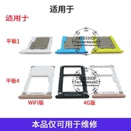 Suitable for Xiaomi Tablet 4 4plus Card Holder Tablet 1 A0101 Card Slot Mobile Phone Card Card Holde