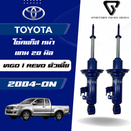 MIYAMOTO GAS โช๊คอัพแก๊สคู่หน้า รุ่น TOYOTA VIGO/REVO ตัวเตี้ย ปี 2004-ON (แกน 20 มิล)