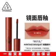 Korea Korea 3 Mirror Lip Glaze C Water Gloss Lip Gloss Clear Whitening Moisturizing Brightening Clas
