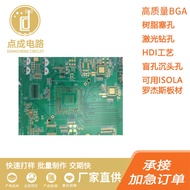 Lubang Palam Resin HDI Serong Tepi Bersalut Papan Separuh Lubang Papan Litar PCB Pembekal Pembekal P