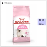 Royal Canin Kitten 10 KG อาหารเม็ด แมว สำหรับลูกแมว อายุ 4 - 12 เดือน อาหารลูกแมว รอยัลคานิน