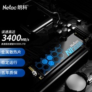 朗科（Netac）2TB SSD固态硬盘 M.2接口(NVMe协议) NV3000绝影系列 3400MB/s读速 石墨烯散热