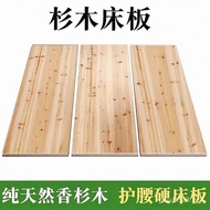 Load-Bearing Hard Board Mattress Waist Solid Wood Bed Board Wooden Board Bed Board Thickened Gasket 