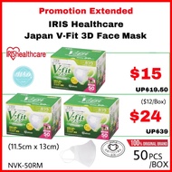 [2For$24] IRIS Healthcare Japan V-Fit 3D Face Mask, White, Medium Size, 3ply, 50pcs/box, NVK-50RM