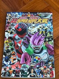 幪面超人X超級戰隊 超Super Hero大戰