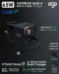 EGO 65W SUPERIOR GaN 4 充電器