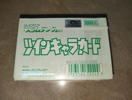 SLAM DUNK 男兒當入樽 灌籃高手 細卡 迷你咭 原盒