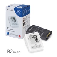 贈品包郵‼️Microlife BP B2 basic 全自動電子血壓計 PAD心律不整偵測