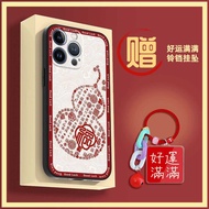 New Year phone case Horse Year phone case Phone Case For Blackview BV4800/BV4800SE/BV4800Pro Spring 