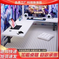 Corner Desktop Simple Gaming Table P83R