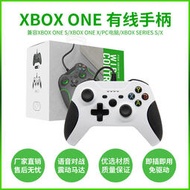 XBOX ONE有線手柄雙震動帶耳機孔兼容多平臺PC控制器Xboxone手柄