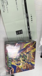 「日文」pokemon 寶可夢 寵物小精靈卡牌 M6 烈空座 綠寶石風暴 ptcg 購自官網（有單）未開封
