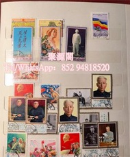 大量回收 中國郵票 猴票 t46 文革郵票 中國郵票 紀特郵票 小全張 首日封 清代郵票 民國郵票 錢幣