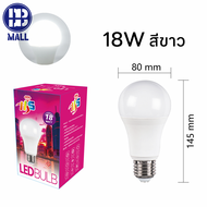 หลอดไฟ LED แสงไฟสีขาว ทรงกลมขั้ว E27 AC  24W 18W 15W 12W 9W 7W 5W 3W สำหรับโคมไฟภายในบ้าน หลอดปิงปอง