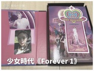 售/換 少女時代《Forever 1》特別版 豪華版 專輯 全專 不拆售 太妍 TaeYeon Sunny 小卡 票卡 邀請卡