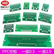 Hot Sale FFC/FPC Flexible Flat Cable Adapter Board Pitch 0.5MM/1.0MM to 2.54 6P/10P/12P/20P