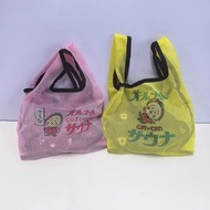 日本 COJI-COJI 粉黃色網面布 可加長帶 手挽袋