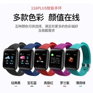 116plus Smart 116S Bracelet Exercise Heart Rate Blood Pressure Bluetooth Monitoring Pedometer Smart 