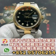 門市免費鑒定 免費報價 ROLEX勞力士 Rolex 勞力士Rolex 勞力士 Datejust 41 126333 手錶 ROLEX 勞力士 刁陀 配貨帝舵TUDOR 奧米茄 歐米茄OMEGA 萬國
