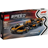 LEGO Speed Champions McLaren F1 Team MCL38 Race Car 77251