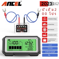 SoC ancel BM200 Pro 12V จอแบตเตอรี่รถยนต์ LED, จอแสดงผล Head-up เครื่องวิเคราะห์สุขภาพแบตเตอรี่เครื่