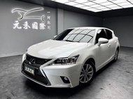 2017 Lexus Ct200h 菁英Plus版 實價刊登:68.8萬 中古車 二手車 代步車 轎車 休旅車