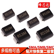 Patch Quick Recovery Diode SMA/SMB/SMC RS1M RS2M RS3M RS5M FR107