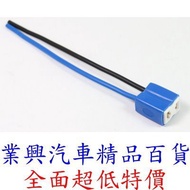 H7 Bulb Straight Foot Ceramic Car Bulb Socket 1 to 2 Pcs Plug Car Bulb Socket Right Angle Plug (222Y