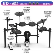 KARLBOBMCaltim Major Electronic Drum Drum Kit Home Adult and Children Beginner Electronic Drum Drum Set