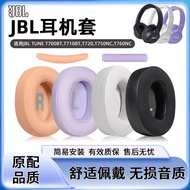 Suitable For JBL Tune 700BTNC T720BT 750BT 710BT 760NC T 770NC Headphone Cover Ear Cover Head Cover 