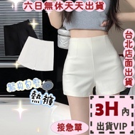 Next Day Delivery Women's Shorts Hot Pants High Waist Black Suit Thin Summer GA836