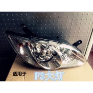 New car accessories headlight suitable for Byd F3 F3 F3R.