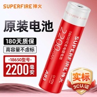 torchlight Supfire Magic Flashlight High Capacity 18650 Lithium Battery Rechargeable 3.7V Pointed