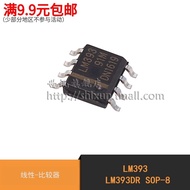 World News| LM393 LM393DR Patch SOP-8 Linear-Relative Chip