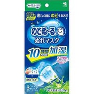 Nodonuru 睡眠濕敷面膜，香草尤加利味，3片裝