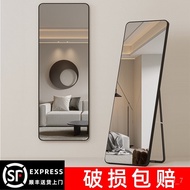 ST-🌊Full-Length Mirror Dressing Floor Mirror Home Wall Mount Wall-Mounted Girl Bedroom Makeup Dormitory Net Red Large Fi