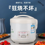 HY&amp; Rice Cooker Old-Fashioned Durable Rice Cooker Small Household Rice Cooker Dormitory1-4People3LAutomatic Electric Fre