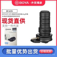 BOYA BY-A7H Omnidirectional Condenser Professional Interview Microphone Mobile Phone Tablet Recordin