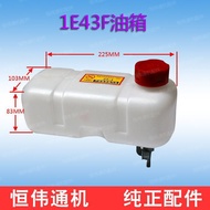 1E43Fuel Tank 1.5Liter Plastic Fuel Tank Small Gasoline Engine Fuel Tank Construction Machinery Part
