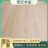 German Imported Beech Straight Puzzle High-End All-Solid Wood Whole House Furniture Wood E0 Grade Al