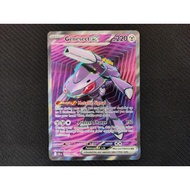 Pokemon TCG - Genesect EX [Black Bolt / White Flare Ver]