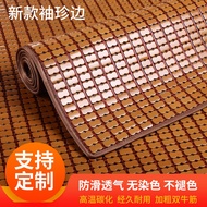 HY-16💞Summer Mahjong Summer Mat Sofa Cushion Summer Simple Bamboo Mat Cushion Non-Slip Mat Sofa Slipcover Sets Imperial