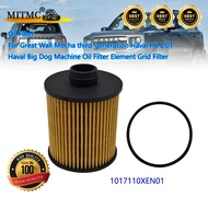 Oil Filter For Great Wall Mocha third-generation Haval H6 2.0T Haval Big Dog Machine Oil Filter Elem